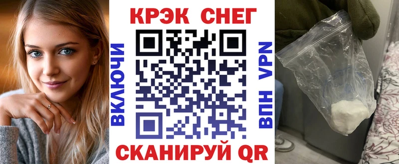 Купить закладку КОКАИН Конопля Меф АМФЕТАМИН ГАШИШ Кимовск