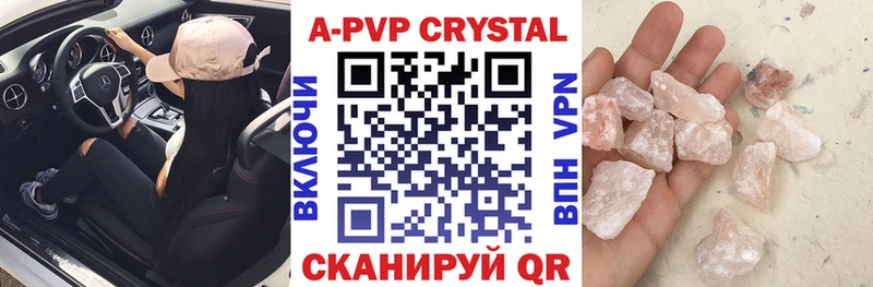 Купить закладки  Кимовск  Alfa_PVP СК 