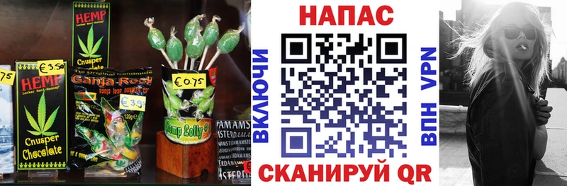 Еда ТГК конопля  Купить где  Кимовск 