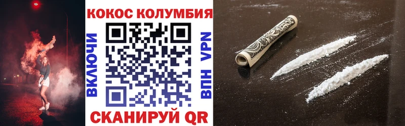 Cocaine FishScale Кимовск