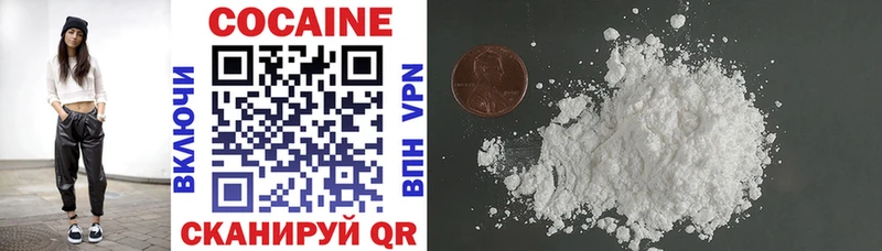 Cocaine Боливия  Купить где  Кимовск 