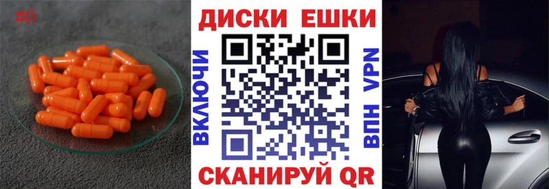 Экстази таблы  Купить  Кимовск 