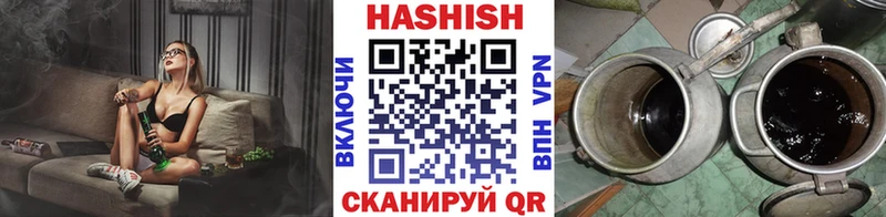 ГАШ ice o lator  Купить  Кимовск 