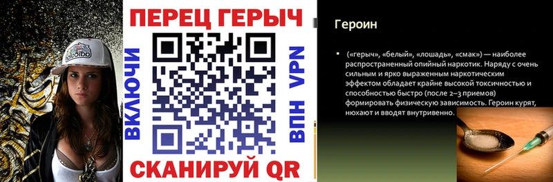 Купить где  Кимовск  ГЕРОИН гречка 