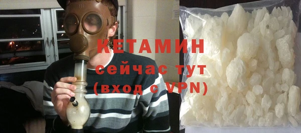 гашик Бронницы