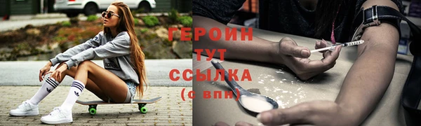 ECSTASY Бугульма