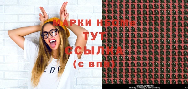 ECSTASY Бугульма