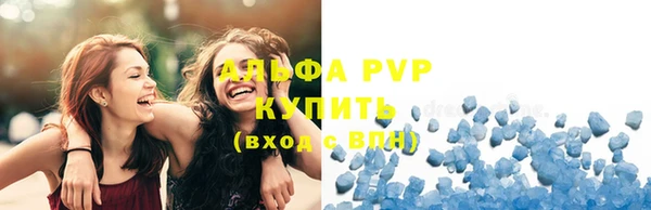 мефедрон VHQ Бородино