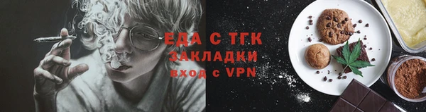 мефедрон VHQ Бородино