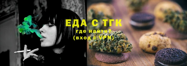 ПСИЛОЦИБИНОВЫЕ ГРИБЫ Богданович