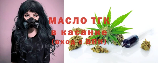 мефедрон VHQ Бородино