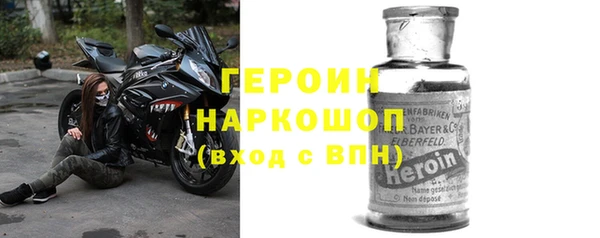 дистиллят марихуана Богородицк