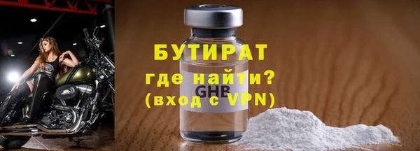 дистиллят марихуана Богородицк