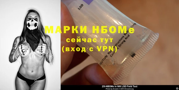 ALPHA PVP Богородск
