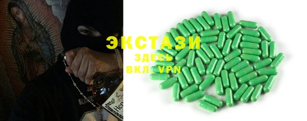 ПСИЛОЦИБИНОВЫЕ ГРИБЫ Богданович