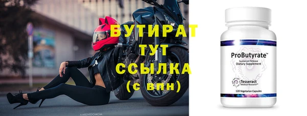 гашик Бронницы