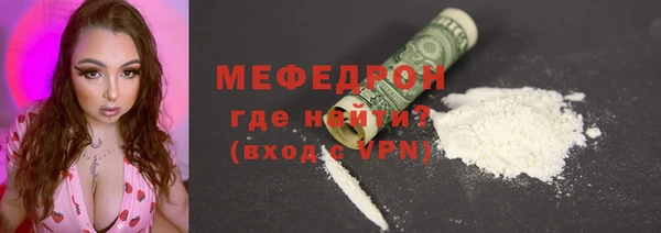 гашик Бронницы
