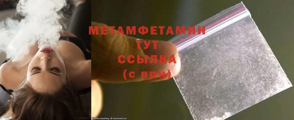 мефедрон VHQ Бородино