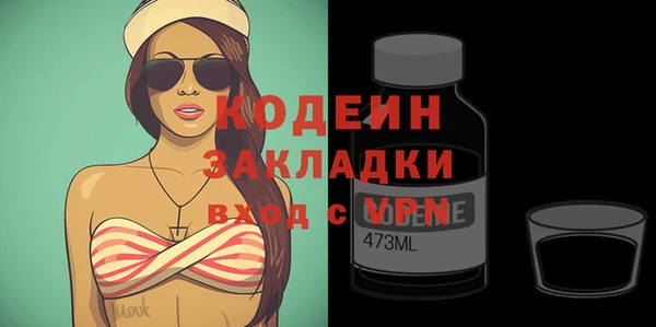 дистиллят марихуана Богородицк