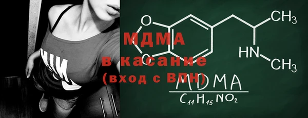 гашик Бронницы