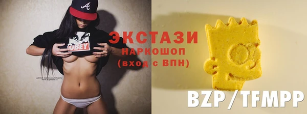 ECSTASY Бугульма
