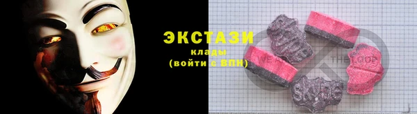 бутират Белокуриха