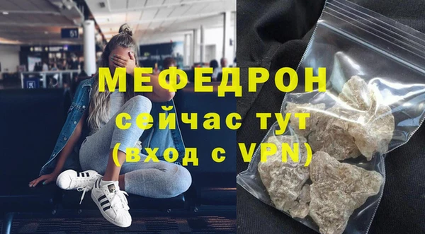 ECSTASY Бугульма