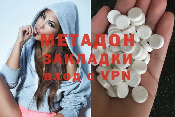 гашик Бронницы