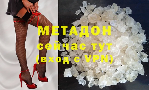 гашик Бронницы