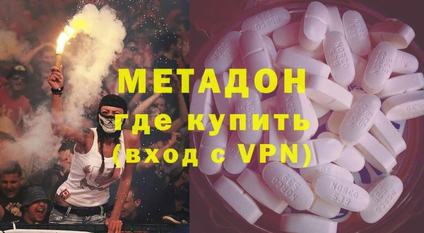 мефедрон VHQ Бородино