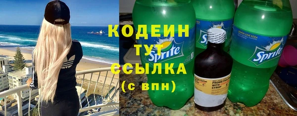 дистиллят марихуана Богородицк