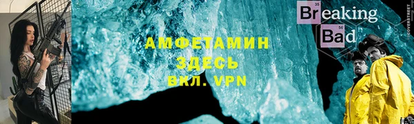 ALPHA PVP Богородск