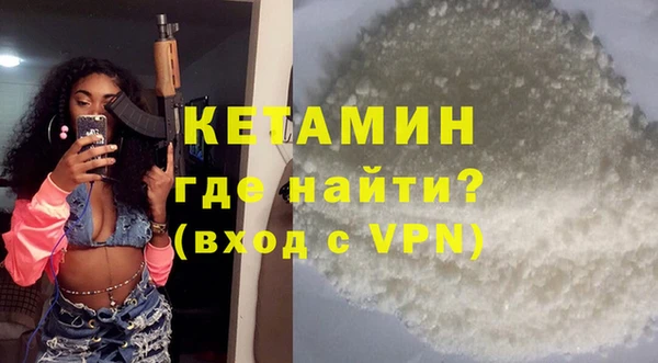 ПСИЛОЦИБИНОВЫЕ ГРИБЫ Богданович