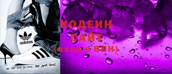 ECSTASY Бугульма