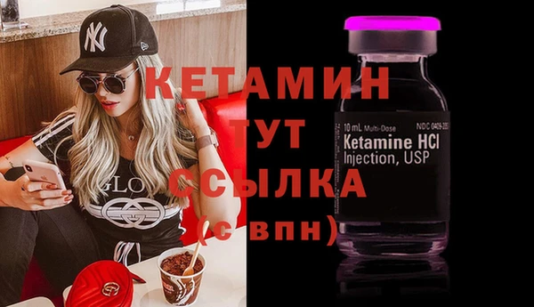 дистиллят марихуана Богородицк