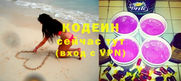 мефедрон VHQ Бородино