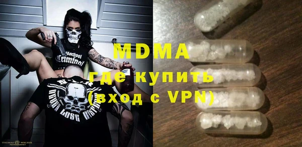 мефедрон VHQ Бородино