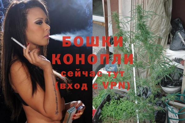 мефедрон VHQ Бородино