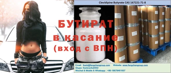 дистиллят марихуана Богородицк