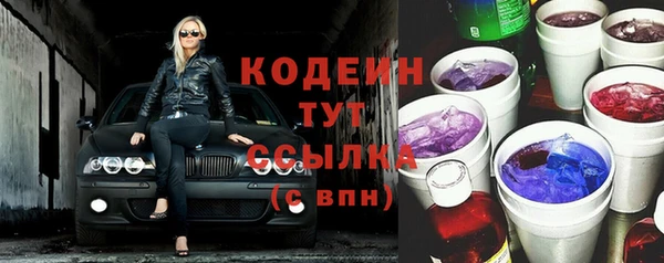 ECSTASY Бугульма