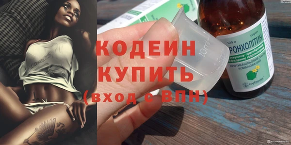 дистиллят марихуана Богородицк