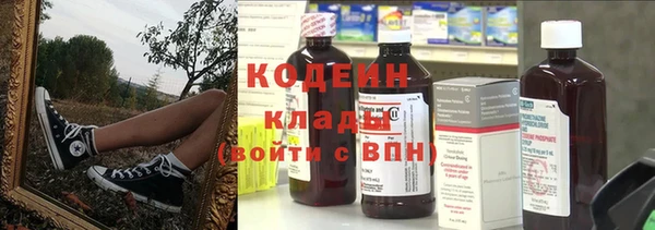 мефедрон VHQ Бородино