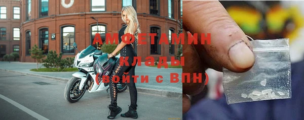 ALPHA PVP Богородск