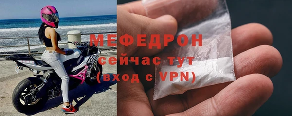 ALPHA PVP Богородск