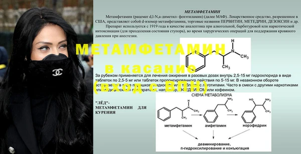 гашик Бронницы