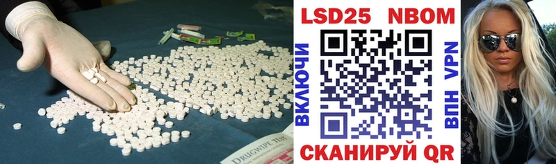 Купить где  Кимовск  Лсд 25 экстази кислота 