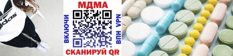 Купить закладки  Кимовск  MDMA crystal 