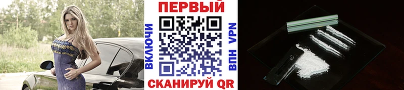 МЕТАМФЕТАМИН кристалл  Купить закладки  Кимовск 