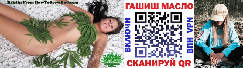 Купить где  Кимовск  ТГК концентрат 
